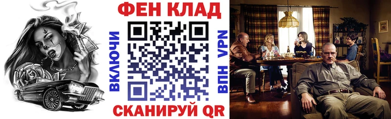 АМФ Розовый  наркота  Пенза 