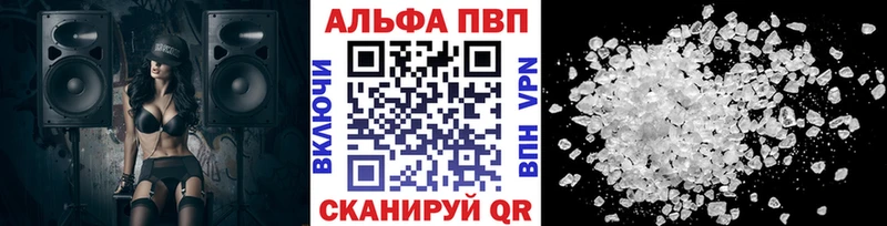 Альфа ПВП СК Пенза