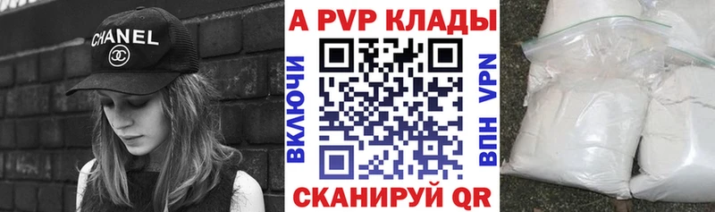 сайты даркнета какой сайт  Пенза  APVP мука 