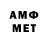 МЕТАДОН мёд Andrej Timo