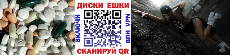 Экстази mix  гидра онион  Пенза 