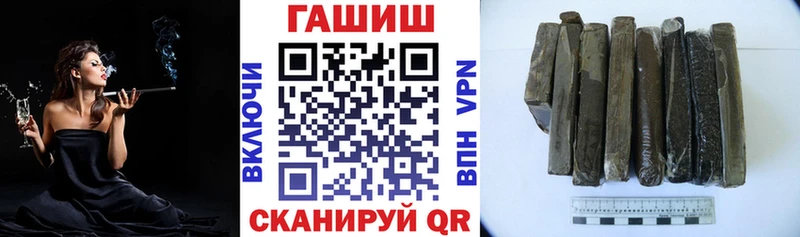 ГАШИШ Cannabis  Пенза 