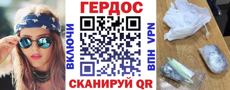 Героин герыч  Пенза 
