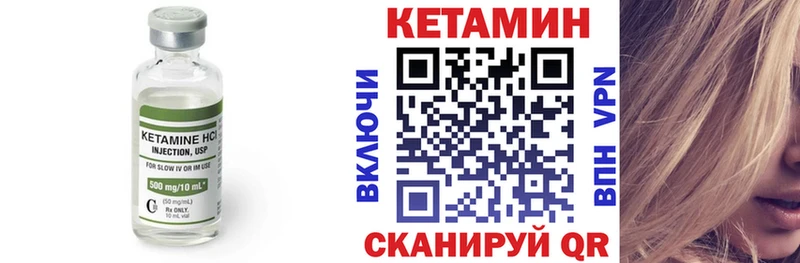 КЕТАМИН ketamine  Пенза 