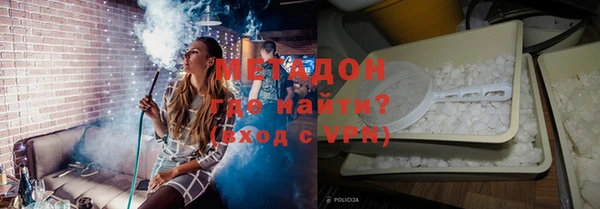 кокаин VHQ Богородск