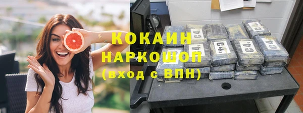 кокаин VHQ Богородск
