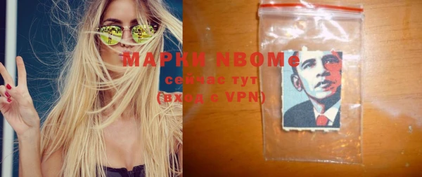 MDMA Богородицк