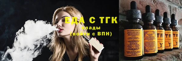 кокаин VHQ Богородск