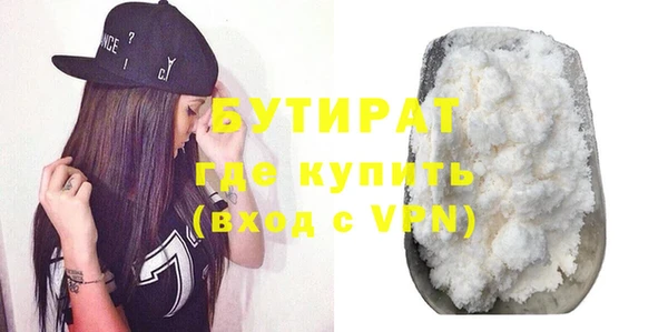 дживик Бородино