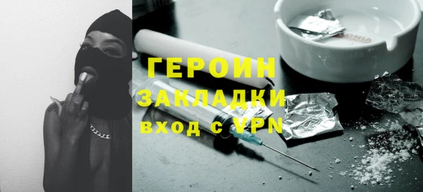 гашик Бугульма