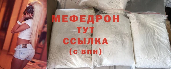 кокаин VHQ Богородск