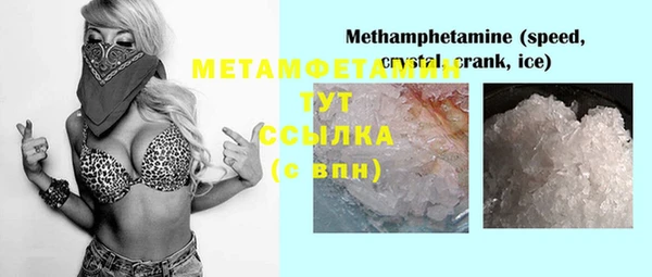 мет Бронницы
