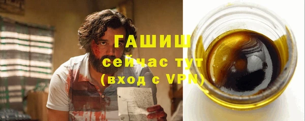 гашик Бугульма