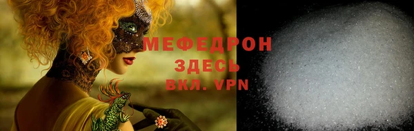 гашик Бугульма