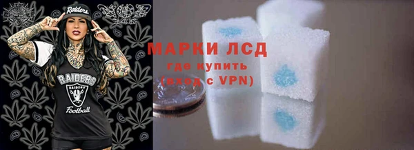 гашик Бугульма