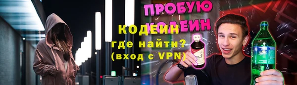 мет Бронницы