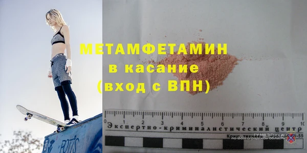 кокаин VHQ Богородск