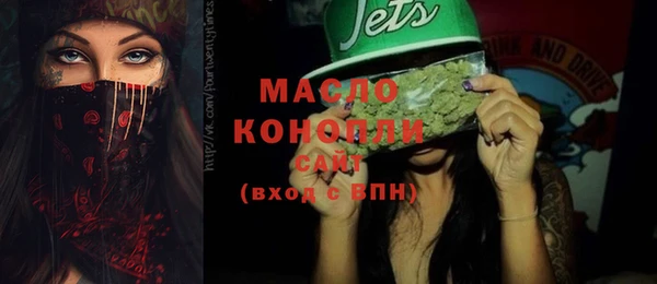 мет Бронницы