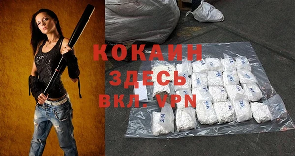 мет Бронницы