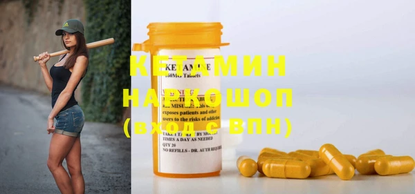MDMA Богородицк