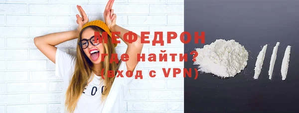 кокаин VHQ Богородск