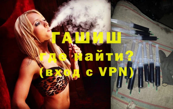 кокаин VHQ Богородск