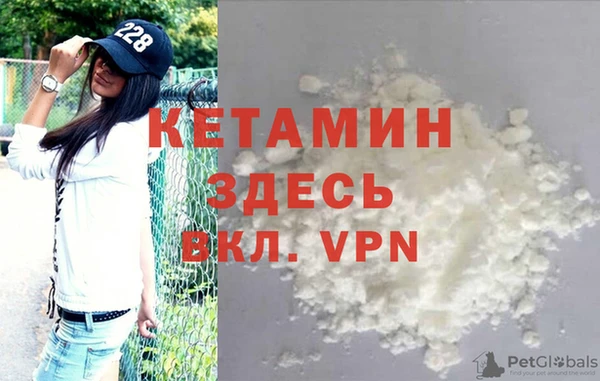 гашик Бугульма