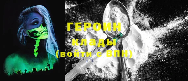 ПСИЛОЦИБИНОВЫЕ ГРИБЫ Богданович
