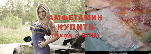 мет Бронницы