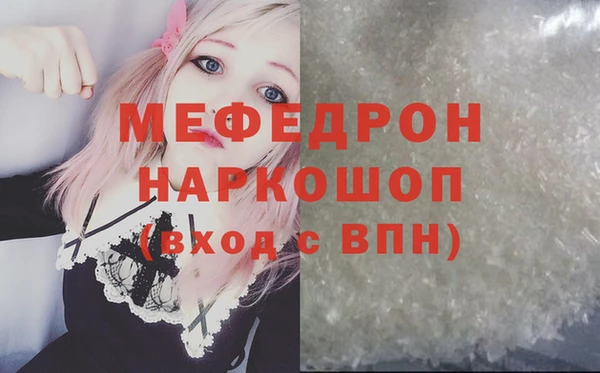 гашик Бугульма