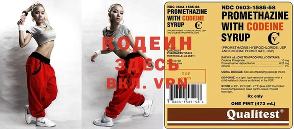 кокаин VHQ Богородск