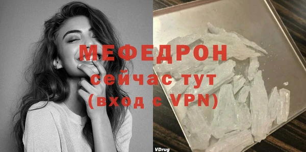 кокаин VHQ Богородск