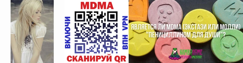 OMG ссылки  где можно купить   Пенза  МДМА кристаллы 