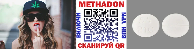 МЕТАДОН мёд  hydra зеркало  Пенза 