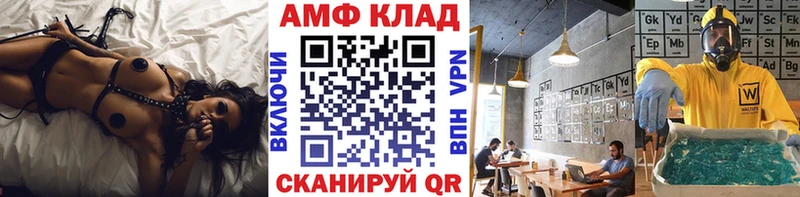 Первитин Декстрометамфетамин 99.9%  Пенза 