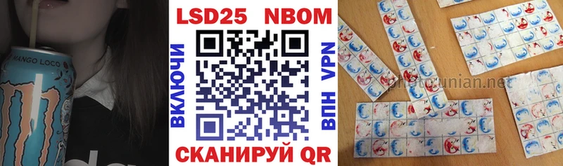 MEGA ТОР  как найти закладки  Пенза  Наркотические марки 1500мкг 