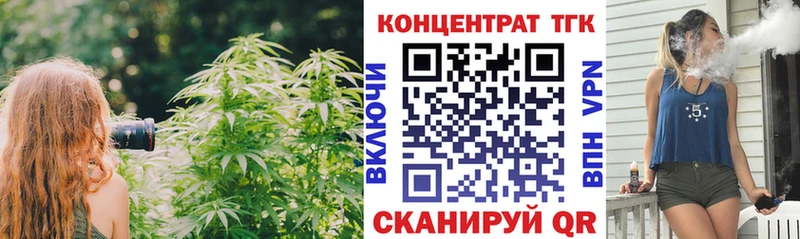 дарнет шоп  Пенза  Дистиллят ТГК жижа 
