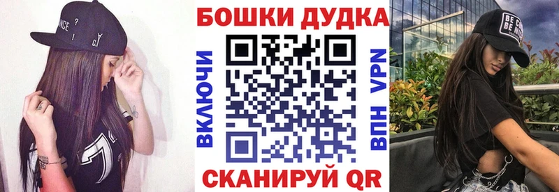 Шишки марихуана семена  Пенза 